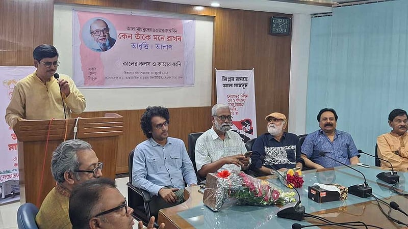 আল মাহমুদের নামে ইনস্টিটিউট করার দাবি