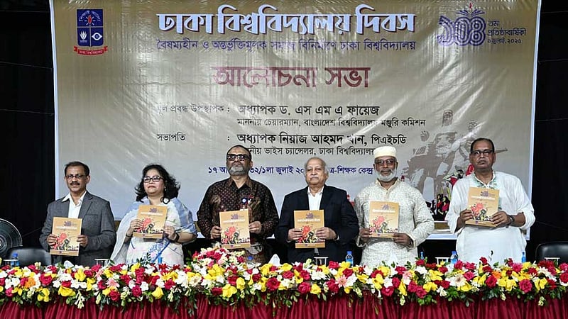 ভাষা আন্দোলন, মুক্তিযুদ্ধ ও চব্বিশ একে অপরের পরিপূরক: ঢাবি উপাচার্য