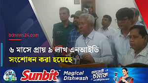 এনআইডির অনিষ্পন্ন আবেদন প্রায় ৭৭ হাজার: ইসি সচিব