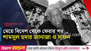 পরলোকে সাবেক সিইসি শামসুল হুদা