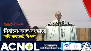 যত দিন যাচ্ছে পরিস্থিতি যেন ‘জটিল হচ্ছে’: ফখরুল