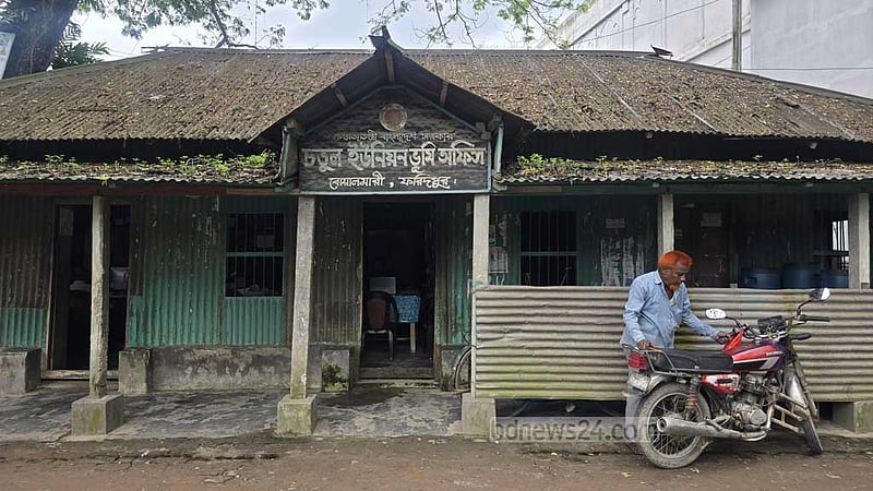 ফরিদপুরের চতুল ভূমি অফিসে ‘ঘুষ ছাড়া’ মেলে না সেবা