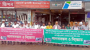 ম্যানহোলে পড়ে নারীর মৃত্যু: গাজীপুরে ক্ষতিপূরণ দাবিতে মানববন্ধন