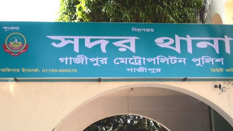 গাজীপুরে নিখোঁজের ৫ দিন পর শিশুর বস্তাবন্দি মরদেহ উদ্ধার