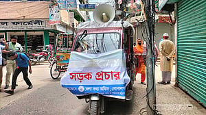 কারফিউ শিথিলের পর গোপালগঞ্জে ১৪৪ ধারা চলছে