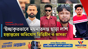 গোপালগঞ্জে ৪ মৃত্যু: ময়নাতদন্ত না হওয়ার যে ব্যাখ্যা দিল হাসপাতাল