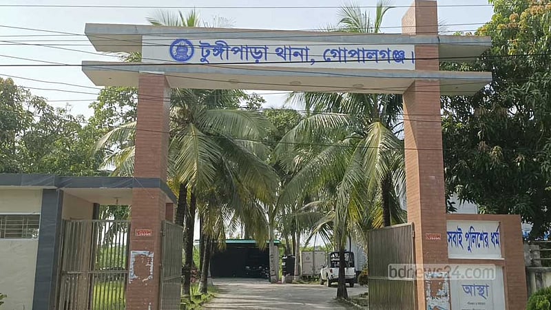 গোপালগঞ্জে সহিংসতা: আওয়ামী লীগের আরও ২৮২ নেতাকর্মীর বিরুদ্ধে মামলা