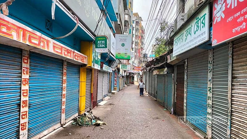 গোপালগঞ্জে কারফিউ চলবে, শুক্রবার ৩ ঘণ্টা বিরতি