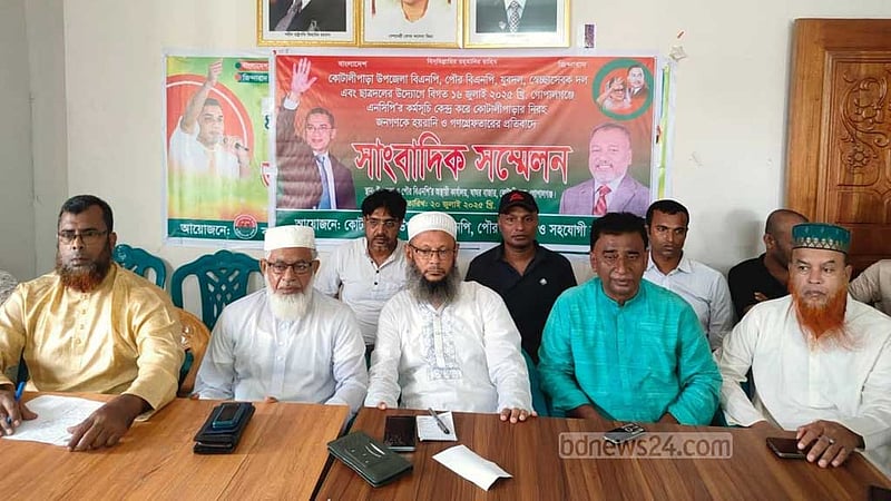 কোটালীপাড়ায় ‘গণগ্রেপ্তার-হয়রানি’ হচ্ছে, সংবাদ সম্মেলনে বিএনপি