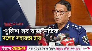 পুলিশের ‘সক্রিয়তার’ প্রশ্নে এখনও ‘অসন্তুষ্ট’ আইজিপি