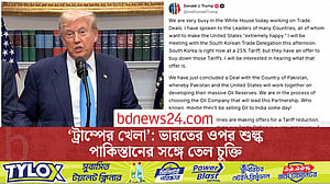 ভারতের ওপর শুল্কের চাপ, পাকিস্তানের সঙ্গে তেল চুক্তি ট্রাম্পের