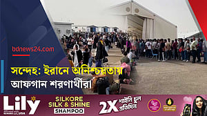 গুপ্তচর সন্দেহে ইরান ফেরত পাঠাচ্ছে আফগানদের