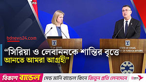 সিরিয়া-লেবাননের সঙ্গে কূটনৈতিক সম্পর্ক চায় ইসরায়েল