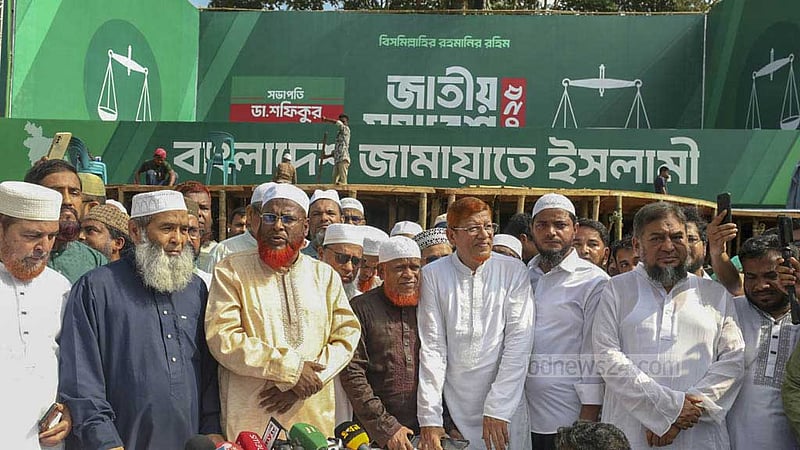 সরকারের সিদ্ধান্তে ‘জনআকাঙ্ক্ষা পূরণ হয়নি’: জামায়াত