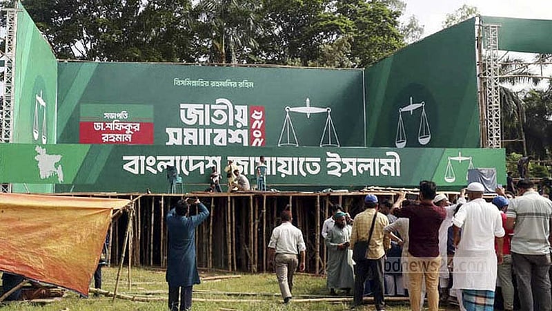 ভোট মাথায় রেখে বড় সমাবেশের প্রস্তুতি জামায়াতের