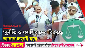সমাবেশে অসুস্থ হয়ে দুই বার পড়ে যান জামায়াত আমির, বক্তৃতা দেন বসেই