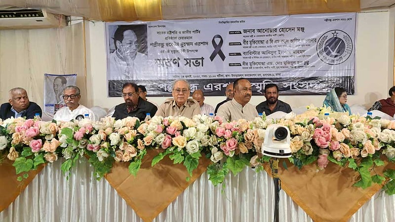 জাপার ‘বিভক্ত’ নেতারা এক মঞ্চে, ঐক্যের ডাক