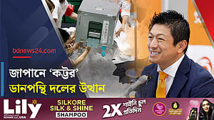 জাপানে উচ্চকক্ষের নিয়ন্ত্রণ হারাল ক্ষমতাসীন জোট