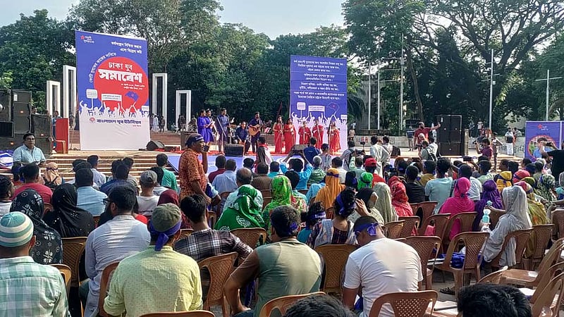 ঢাকায় যুব সমাবেশ: যুবকদের কাজ নাহলে বেকার ভাতা দাবি
