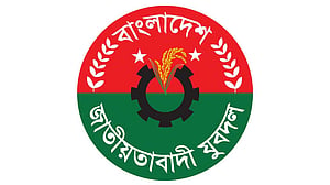 আইনশৃঙ্খলার ‘অবনতি’: বৃহস্পতিবার সারা দেশে মিছিল করবে যুবদল
