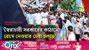 দিনাজপুরে এনসিপির জুলাই পদযাত্রায় চাঁদাবাজদের পুনর্বাসনের অভিযোগ নাহিদের