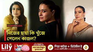 সম্ভাবনাময় অনেকেই, তবে নিজের ছায়া দেখেন না কাজল