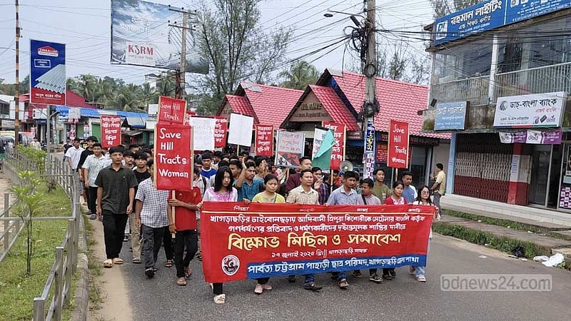 ত্রিপুরা কিশোরীকে ‘ধর্ষণ’: খাগড়াছড়িতে দিনভর বিক্ষোভ