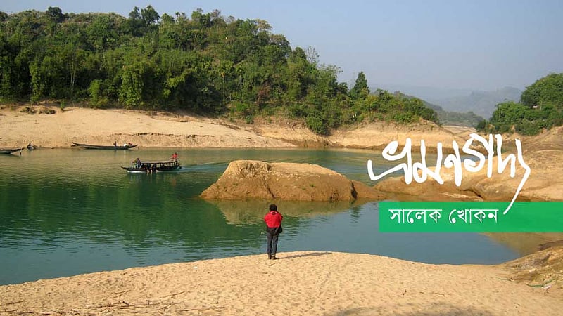 ভেসে বেড়াই লালাখালে