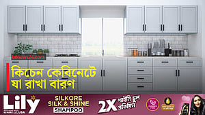 কিচেন কেবিনেটে যা যা রাখবেন না