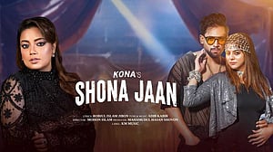 কনার কণ্ঠে এল নতুন গান