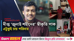 জুলাই অভ্যুত্থান: সন্তানের স্মৃতি আঁকড়ে বেঁচে আছেন দীপ্তর বাবা-মা
