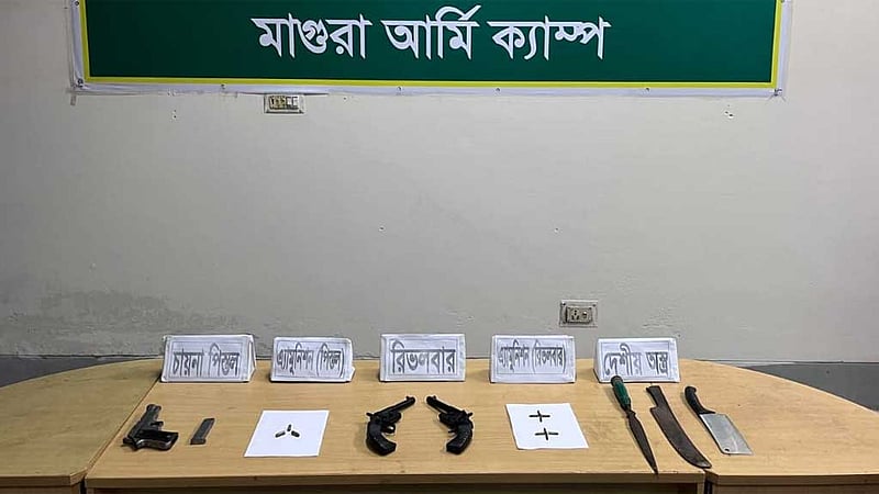 মাগুরায় সেনাবাহিনীর অভিযানে অস্ত্রসহ আওয়ামী নেতা গ্রেপ্তার