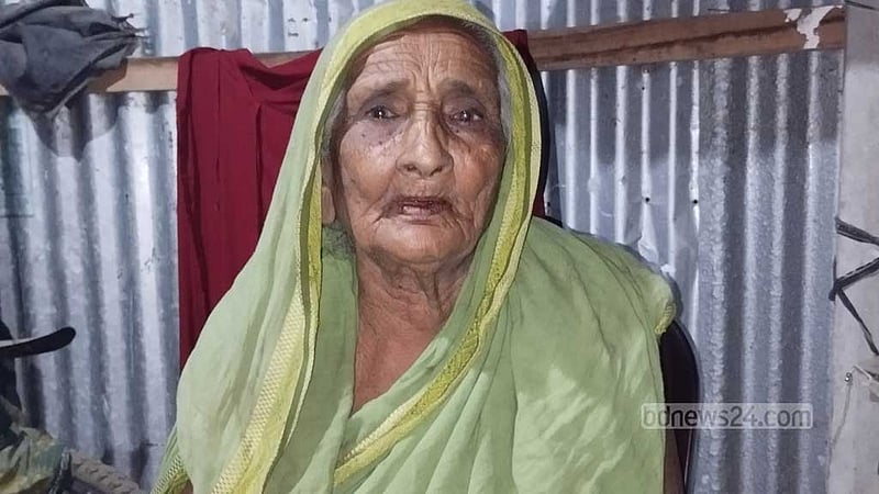 মানিকগঞ্জে ৯৩ বছর বয়সী বৃদ্ধাকে মৃত দেখিয়ে ভাতা বন্ধ