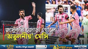 অবিশ্বাস্য গোলে মায়ামিকে জেতালেন মেসি