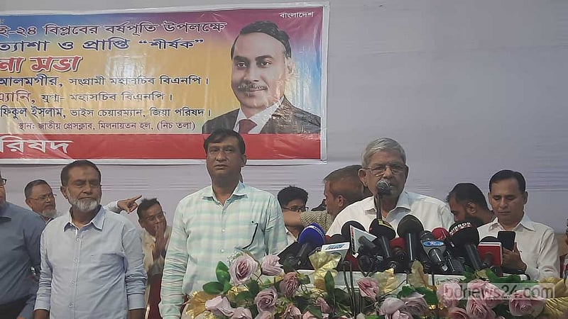 ভাড়া করা লোক দিয়ে দেশ চালানো যায় না: ফখরুল