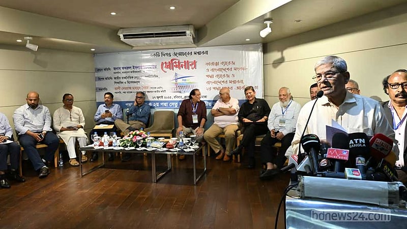 পদ্মা ব্যারেজ ও দ্বিতীয় পদ্মা সেতু বাস্তবায়নে রাজনৈতিক অঙ্গীকার চান ফখরুল