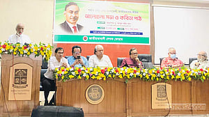জিয়ার দর্শনকে আওয়ামী লীগ অস্বীকার করতে পারেনি: মঈন খান