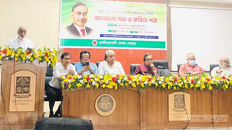 জিয়ার দর্শনকে আওয়ামী লীগ অস্বীকার করতে পারেনি: মঈন খান