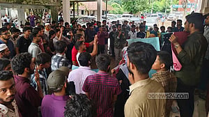 বিআইটি গঠনের দাবিতে ময়মনসিংহে ইঞ্জিনিয়ারিং কলেজের ছাত্রদের বিক্ষোভ