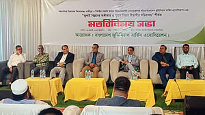 পৃথক বিচার বিভাগীয় সচিবালয় চায় জুডিশিয়াল সার্ভিস অ্যাসোসিয়েশন