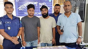 প্রকল্পের ৫২ লাখ টাকা ‘আত্মসাত’, নরসিংদীতে ২ কর্মচারী গ্রেপ্তার