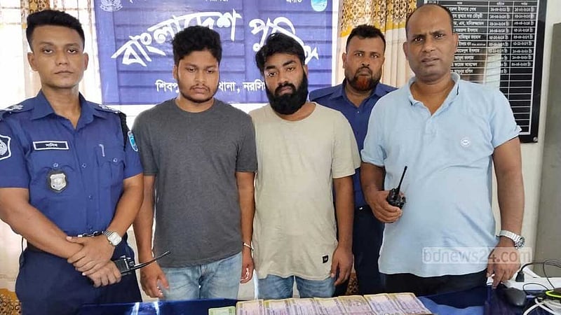প্রকল্পের ৫২ লাখ টাকা ‘আত্মসাত’, নরসিংদীতে ২ কর্মচারী গ্রেপ্তার