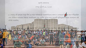 অনৈক্যের সানাই বাজাচ্ছে জুলাই সনদ