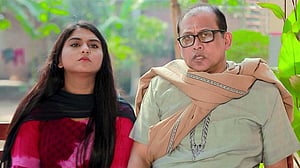 সমু চৌধুরীর হাসির নাটক ‘নামে চালাক কামে বোকা’