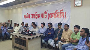 গোপালগঞ্জের গোয়েন্দাদের বিরুদ্ধে তদন্তের দাবি এনসিপির