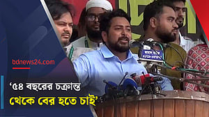 বাহাত্তরের সংবিধান রক্ষায় বিভিন্ন গোষ্ঠী রাজপথে নামছে: নাহিদ