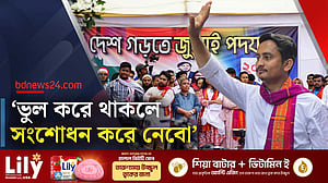 ব্যানার পোড়ানোর বিষয়ে রাঙামাটি থেকে সারজিসের বার্তা