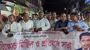 বাবরকে নিয়ে নাসীরুদ্দীনের মন্তব্যের প্রতিবাদে নেত্রকোণায় বিএনপির বিক্ষোভ