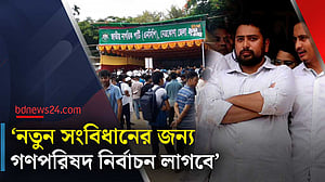 কোনো দাবি নয়, তরুণরা দায়িত্ব নিতে এসেছে: নাহিদ