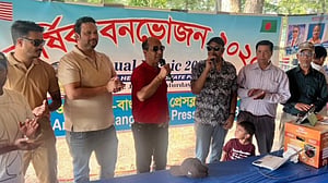 নিউ ইয়র্কে এবিপিসির বার্ষিক বনভোজন